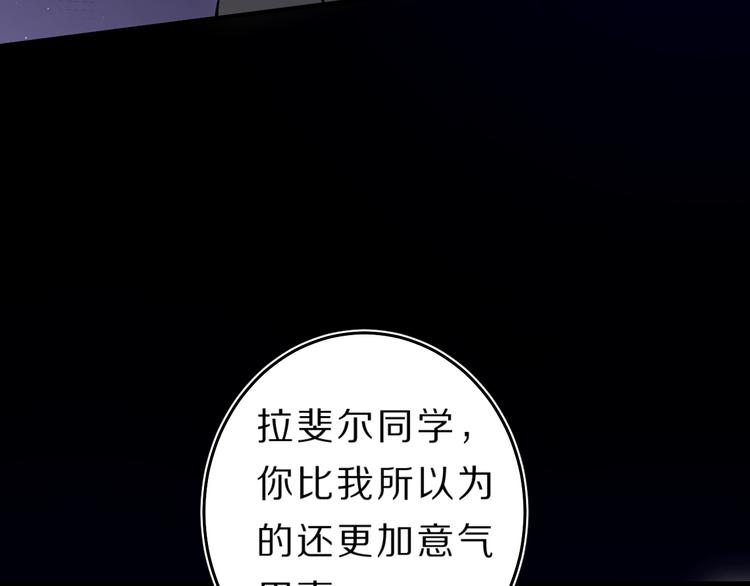第40话 巡逻组99