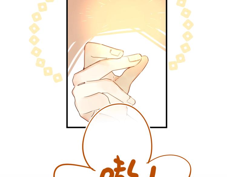 第38话 鼓励兔子61