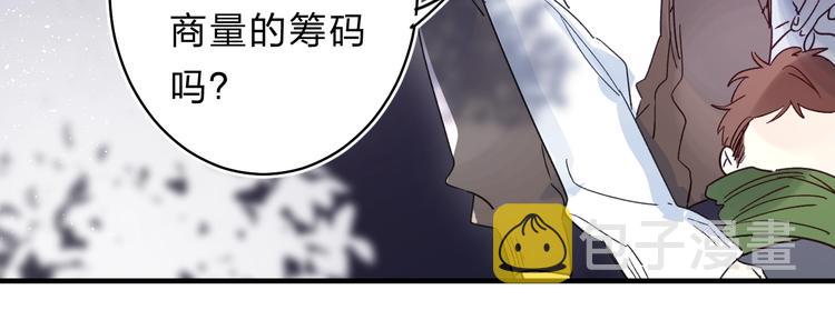 第42话 挟持62