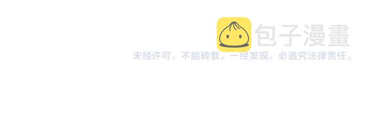 第54话 学长的恐惧109