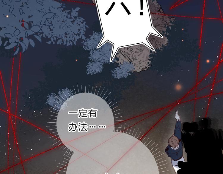 第43话 自救58