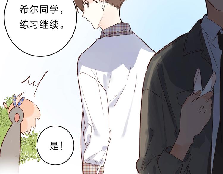 第30话 课外补习123