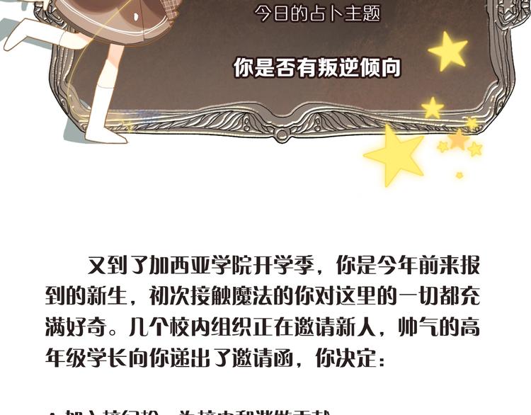 第58话 威胁117