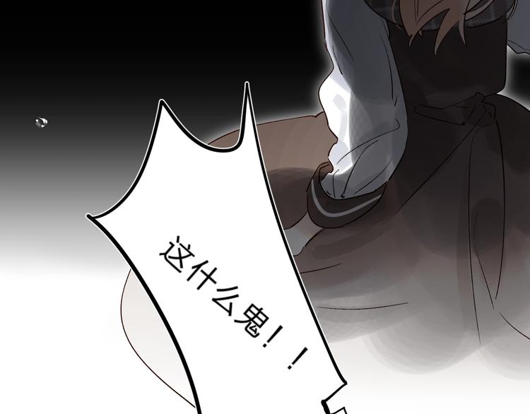 第31话 直面恐惧101