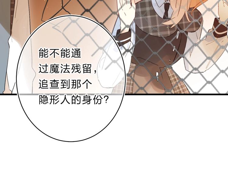 第41话 第一次任务62
