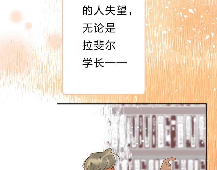 第28话 无所畏惧110