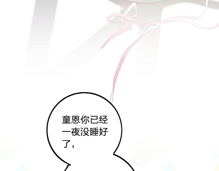 第9话 他们的关系99