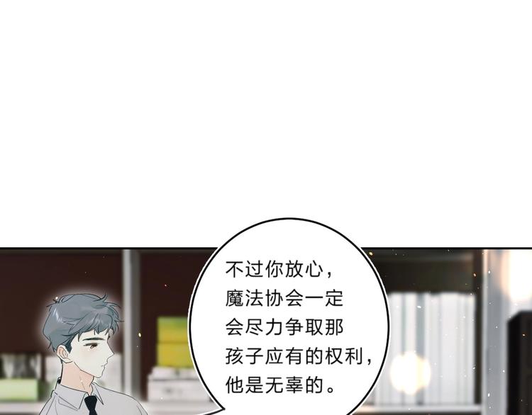第57话 觉醒14