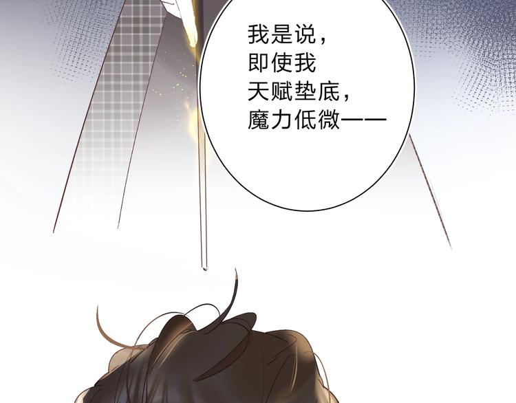 第14话 无条件朋友43