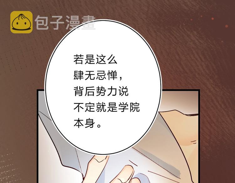 第41话 第一次任务77