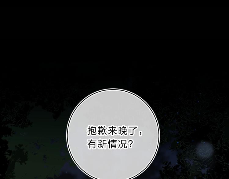 第16话 不想放弃58