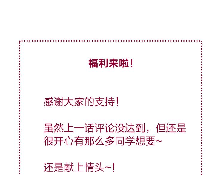 第21话 月考成绩公布！130