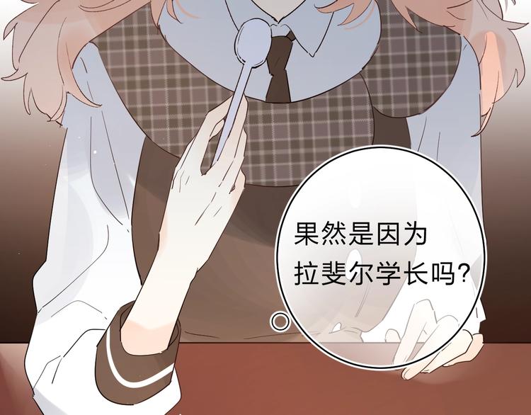 第24话 尴尬！再次遇到学姐！85