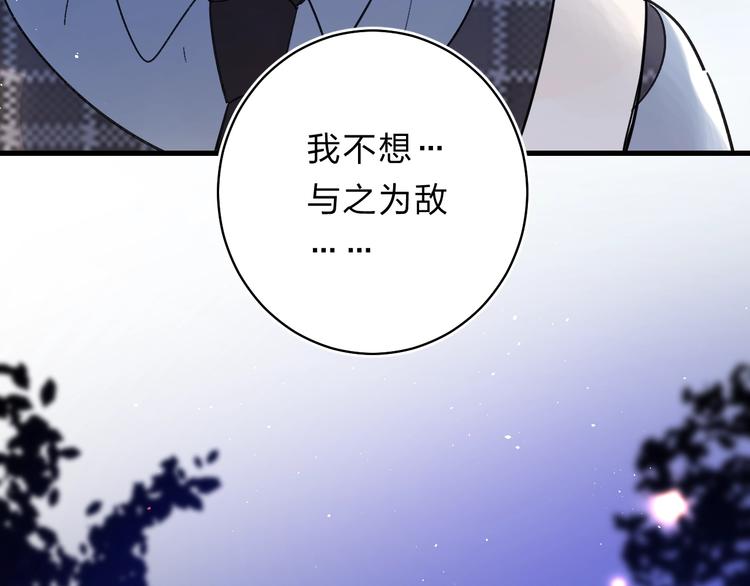 第41话 第一次任务22