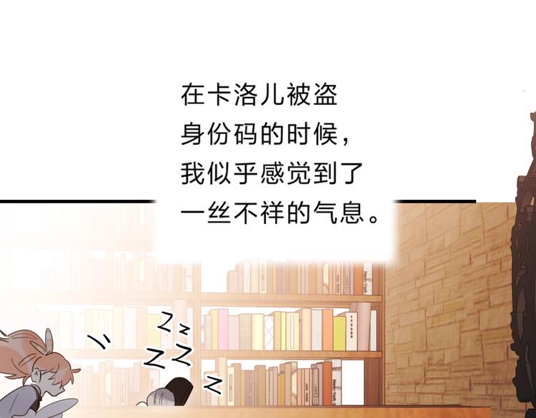 第38话 鼓励兔子85