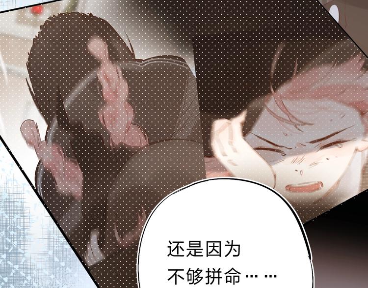 第22话 勇气是最珍贵的武器69