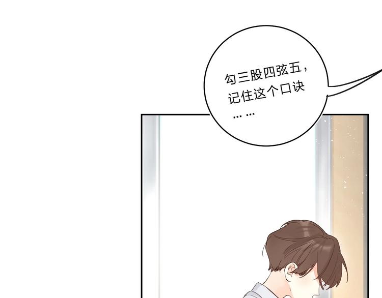 第57话 觉醒33