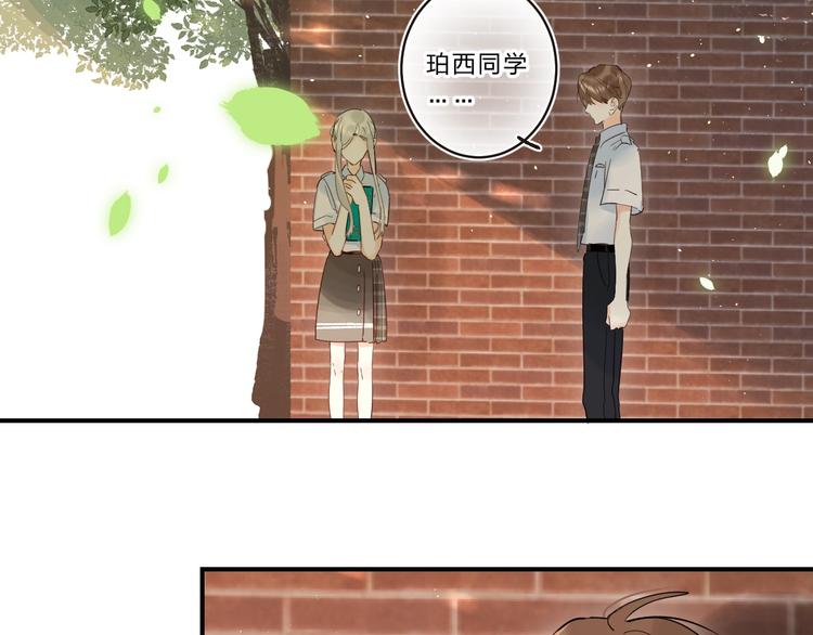 第46话 追逐73