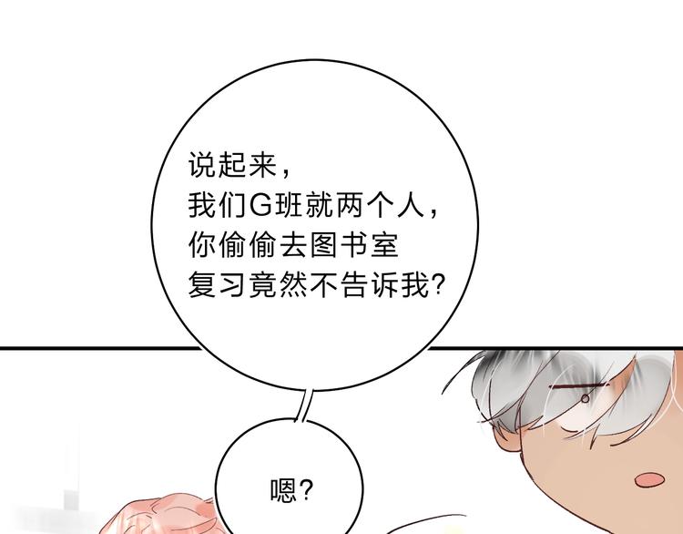 第16话 不想放弃111