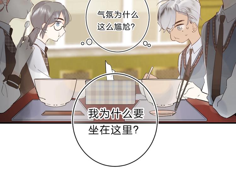 第24话 尴尬！再次遇到学姐！89