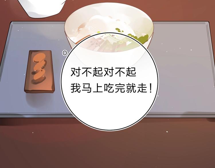 第24话 尴尬！再次遇到学姐！86