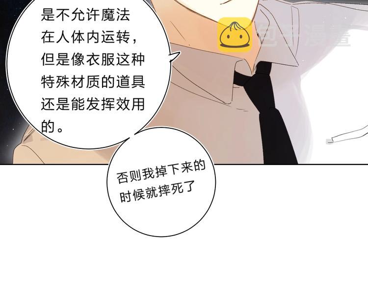 第62话 不值得81