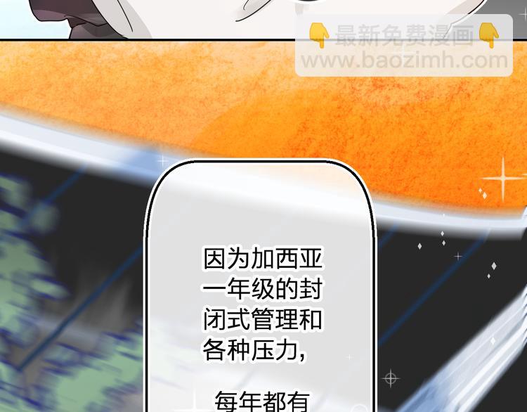 第5话 区别对待96