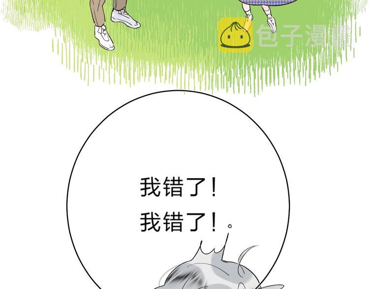 第30话 课外补习56