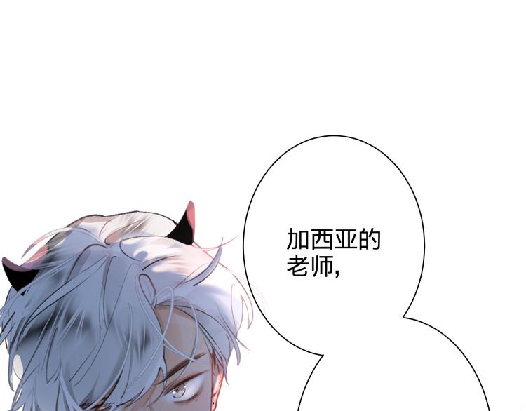 第5话 区别对待159