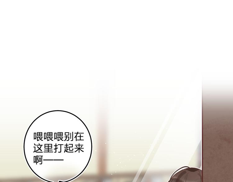 第9话 他们的关系33