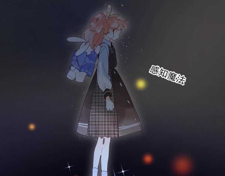 第39话 危险后山75