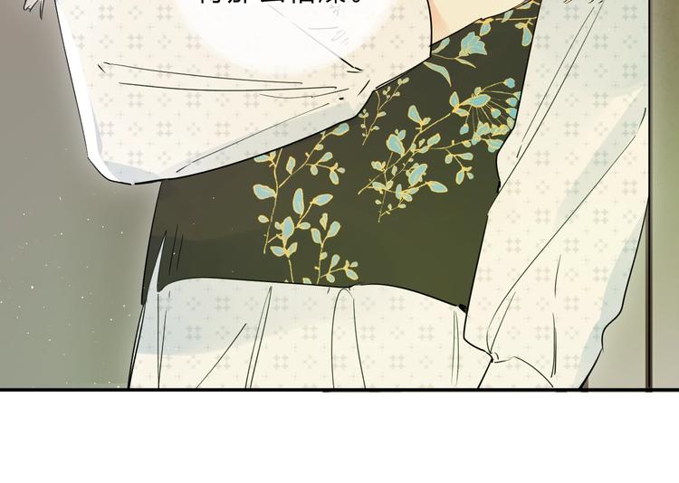 第46话 追逐22