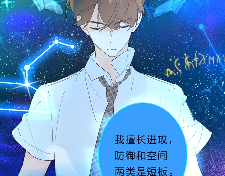 番外 江总监来袭！34