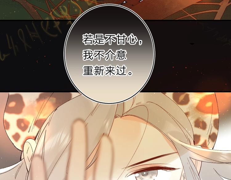 第45话 枷锁和光芒33