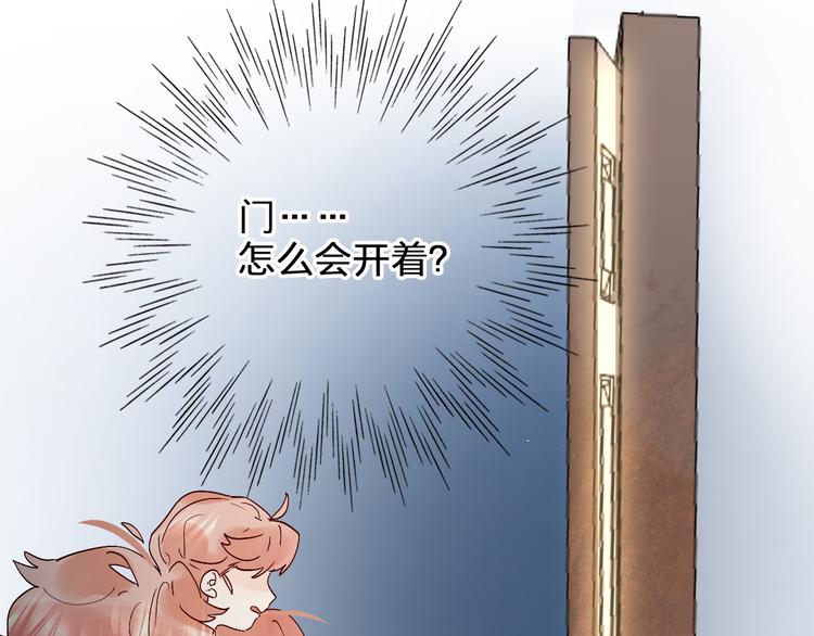 第5话 区别对待8