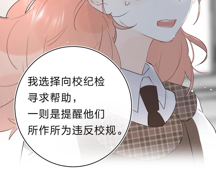 第24话 尴尬！再次遇到学姐！44