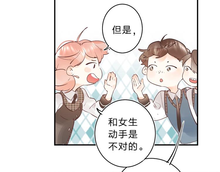 第13话 针对47