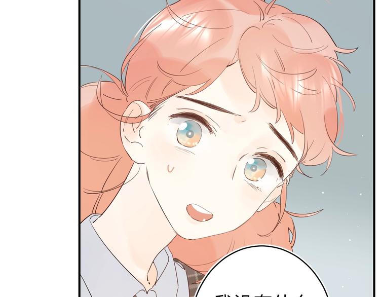 第24话 尴尬！再次遇到学姐！106