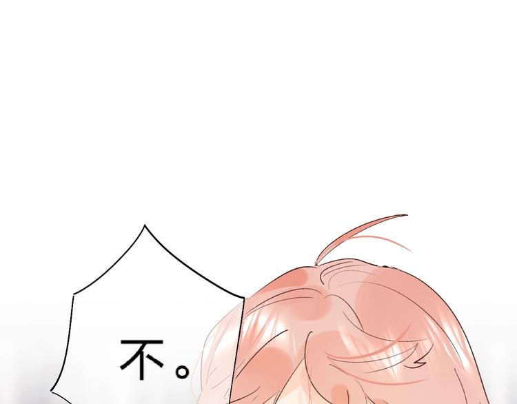 第16话 不想放弃36