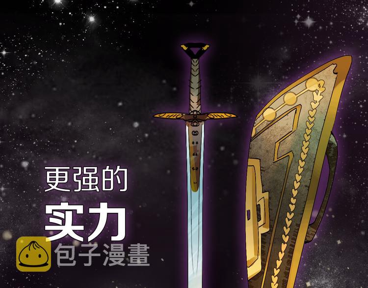 序章 逆袭魔女，青春来袭！4