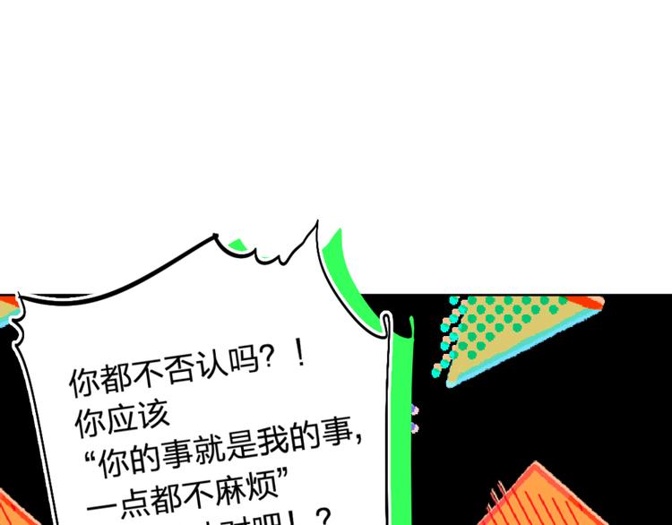 第7话 仪容镜32