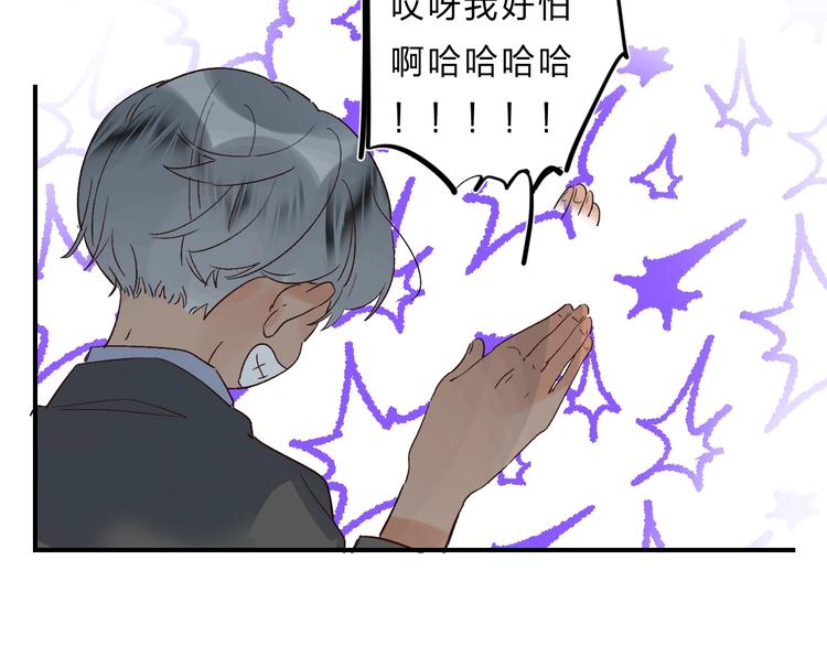 第30话 课外补习106