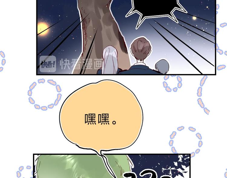 第43话 自救66