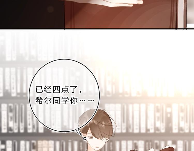 第16话 不想放弃50