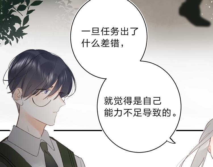 第12话 偏执的家伙150