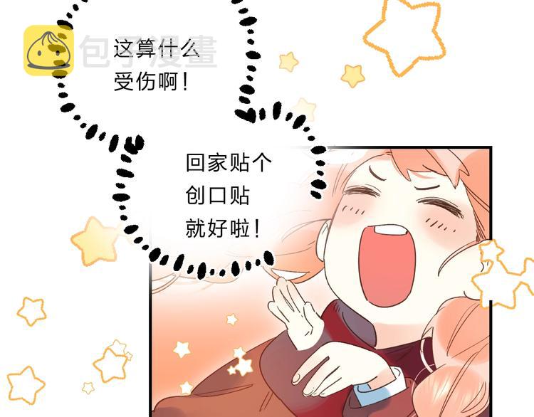 第37话 她好可爱！81