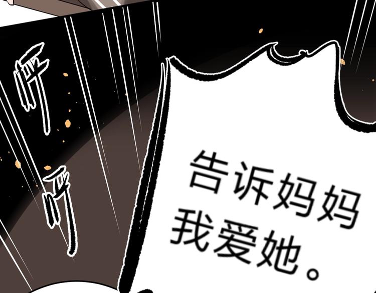 第17话 偏执和顽固158