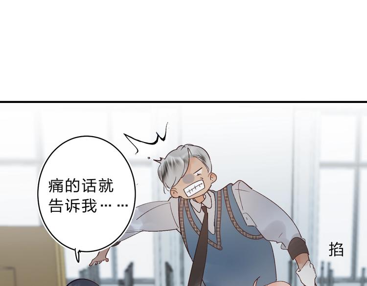 第12话 偏执的家伙62