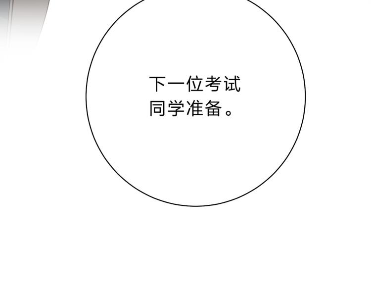 第18话 月考79