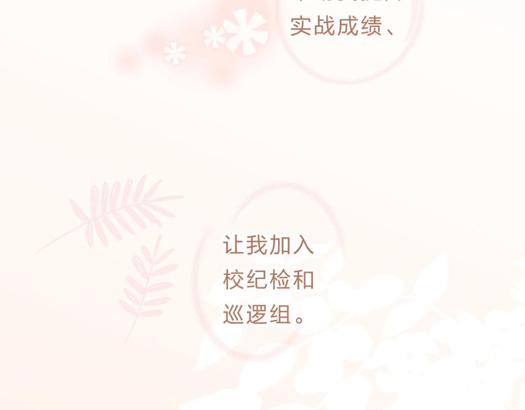 第62话 不值得95